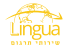 לוגו שקוף של חברת תרגום Lingua