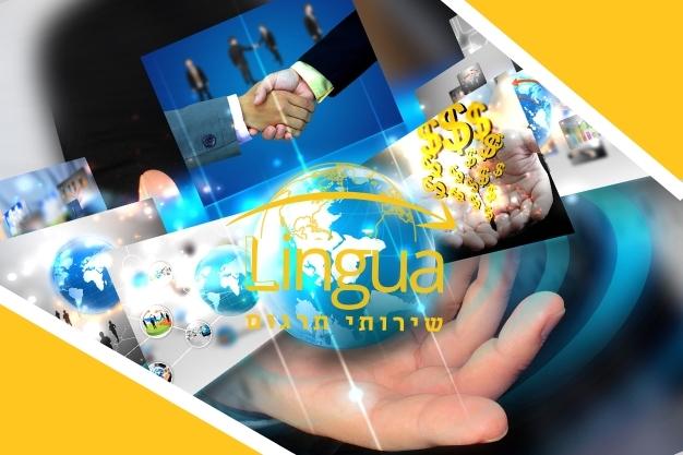יד מחזיקה כדור ארץ רבים עם סימני דולר ואותיות בשפות שונות מייצגים שירותי תרגום חברת תרגום LINGUA