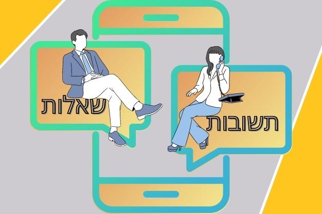 ציור טלפון נייד ושיחה בין אנשים היושבים על המילים שאלות ותשובות המייצגים שירותי תרגום מעברית לאנגלית
